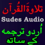 tarjumah urdu quran audio mp3 sudes tilawat withou android application logo